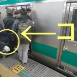【動画】池袋駅で満員電車に乗り損ねた乗客が駅員を蹴る瞬間をとらえた映像