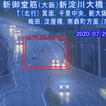 【国内ニュース・動画】大阪、御堂筋でバイクが単独事故。後続の車が救助する様子の動画が公開される。