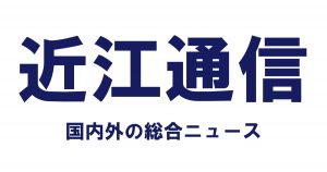 近江通信ロゴOG用イメージ