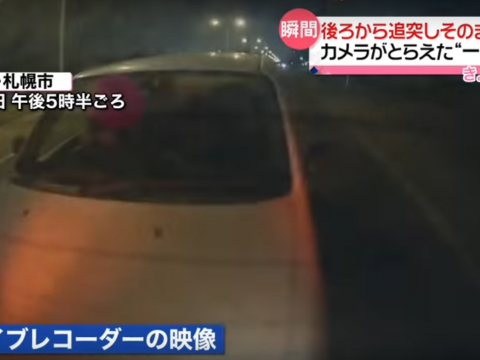 追突する商用バン