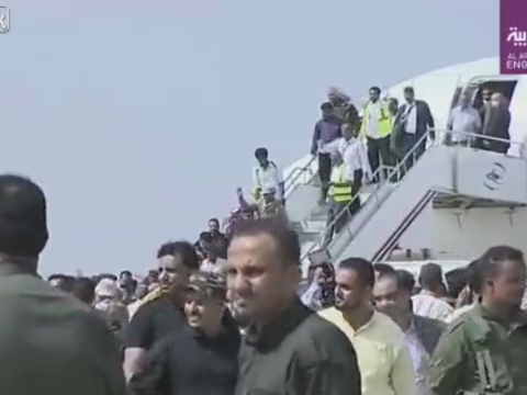 イエメンの空港