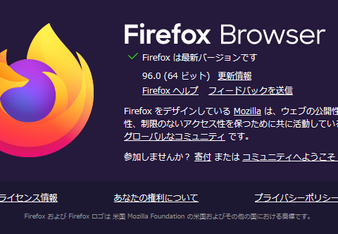 FireFox96.0のアバウト画面